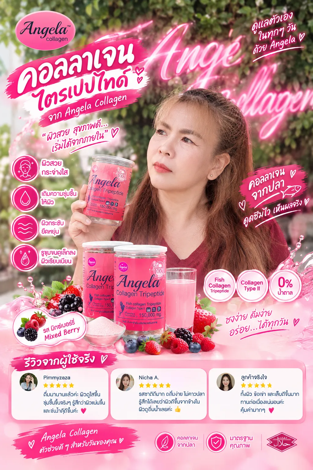 Collagen,ขายคอลลาเจน,คอลลาเจนดีที่สุด